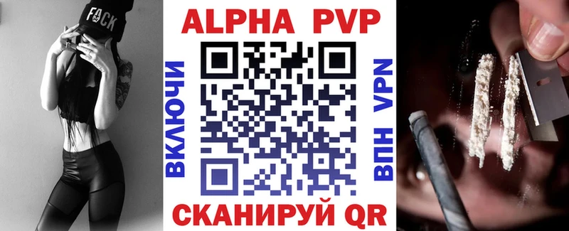 Виды наркотиков купить Симферополь COCAIN  Каннабис  Амфетамин  ГАШ  МЕФ  Alpha-PVP 