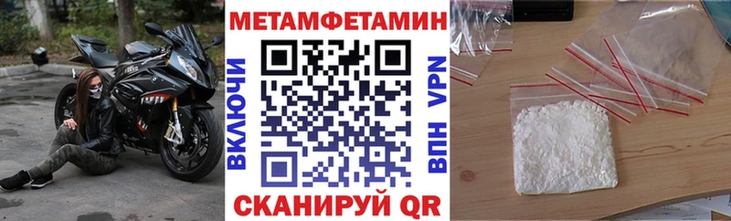 Амфетамин Premium  закладки  Симферополь 
