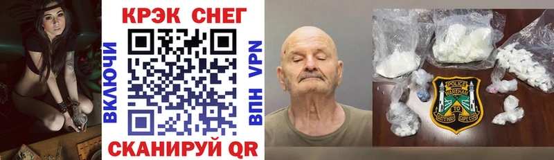 сайты даркнета наркотические препараты  blacksprut ссылки  Симферополь  Cocaine Боливия 