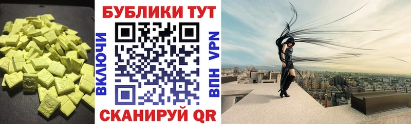 ЭКСТАЗИ 99%  Симферополь 