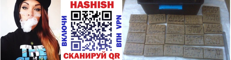 ГАШ VHQ  где можно купить наркотик  Симферополь 