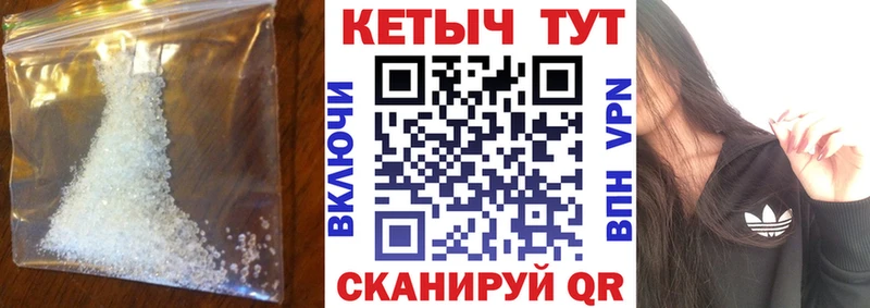 цены   Симферополь  КЕТАМИН VHQ 