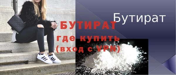 MDMA Верхнеуральск