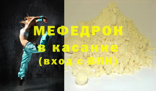 MDMA Premium VHQ Верхний Тагил
