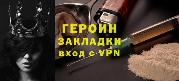 прущая мука Верея