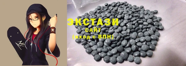 MDMA Верхнеуральск
