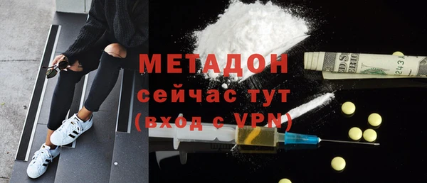MDMA Верхнеуральск
