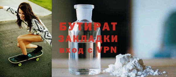MDMA Premium VHQ Верхний Тагил