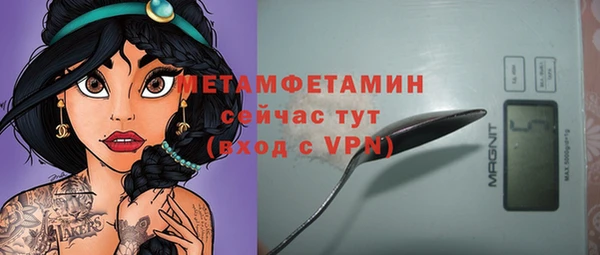 MDMA Premium VHQ Верхний Тагил