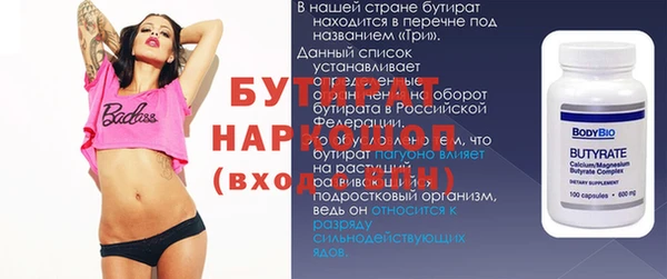 MDMA Premium VHQ Верхний Тагил