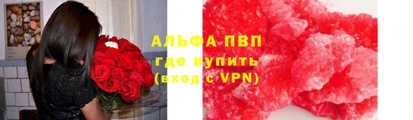 прущая мука Верея