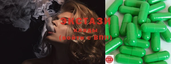 MDMA Верхнеуральск