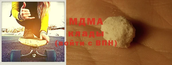 MDMA Premium VHQ Верхний Тагил