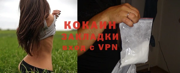 прущая мука Верея