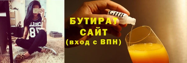 MDMA Premium VHQ Верхний Тагил