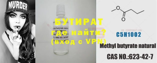 прущая мука Верея