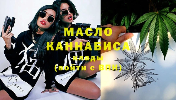 прущая мука Верея