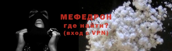 прущая мука Верея