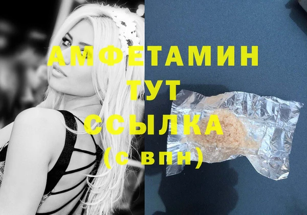 MDMA Premium VHQ Верхний Тагил