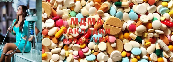 MDMA Верхнеуральск