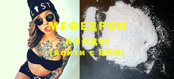 MDMA Верхнеуральск