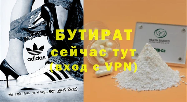 MDMA Верхнеуральск