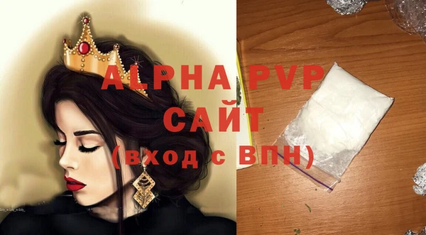 прущая мука Верея