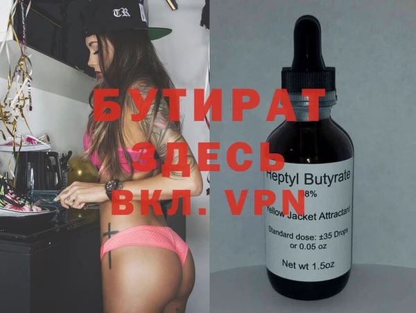 прущая мука Верея
