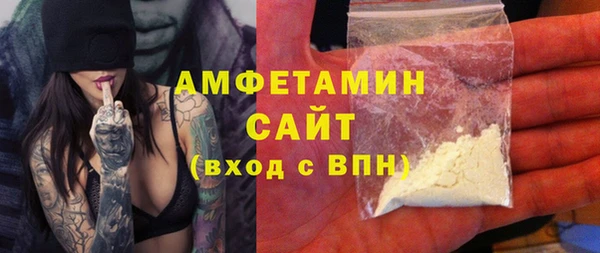 прущая мука Верея
