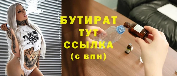 MDMA Premium VHQ Верхний Тагил
