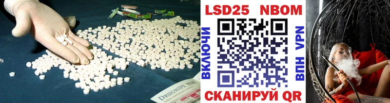 ЛСД экстази ecstasy KRAKEN Симферополь