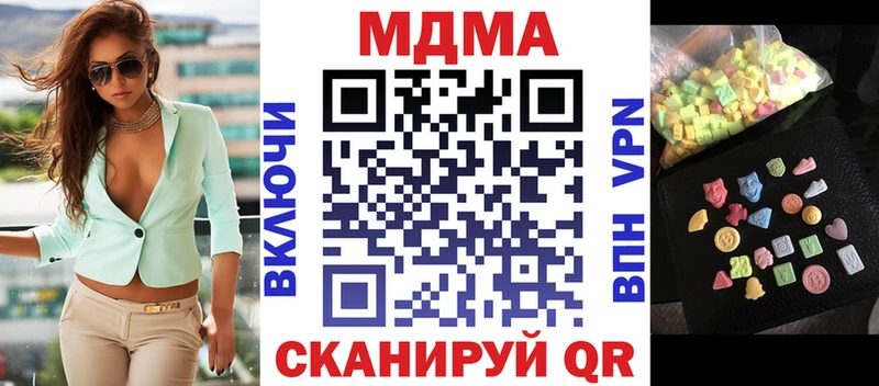 kraken рабочий сайт  Симферополь  MDMA crystal 