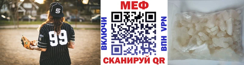 купить наркотик  блэк спрут зеркало  МЕФ мяу мяу  Симферополь 