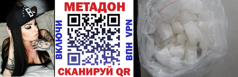 blacksprut рабочий сайт  наркошоп  Симферополь  МЕТАДОН мёд 