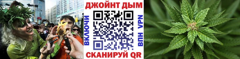 Конопля планчик Симферополь