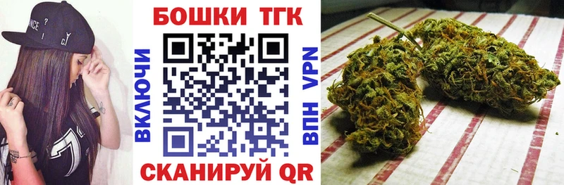 Бошки марихуана гибрид  kraken ONION  маркетплейс Telegram  Симферополь 